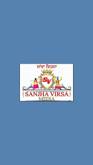 Sanjha Virsa Media TV Screenshot 2