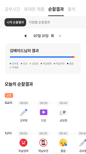 메이드존 Screenshot 1