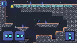 Broken Screenshot 1