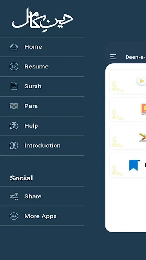 Deen-e-Kamil Screenshot 2