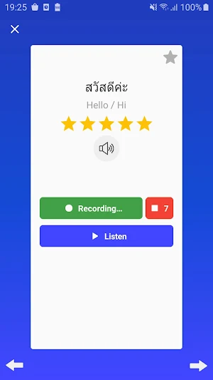 Learn Thai Awabe Screenshot 3
