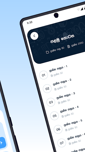 කොරියන් ප්‍රශ්න හුරුව Screenshot 1