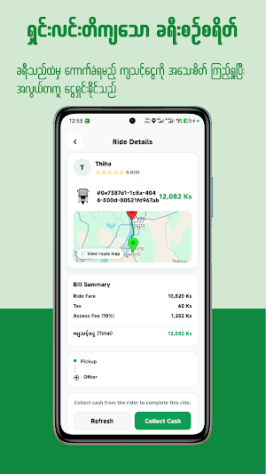 GoX Myanmar Driver Screenshot 3