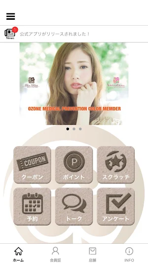 hana hanaグループ Screenshot 0