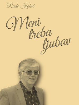 Meni treba ljubav Screenshot 0