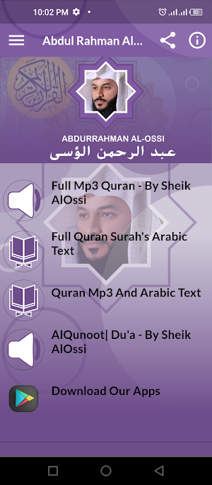 Abdurrahman Al Ossi Full Quran Screenshot 1