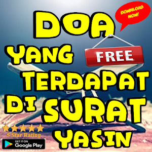 Doa Setelah Membaca Surat Yasin dan Terjemahannya Screenshot 0