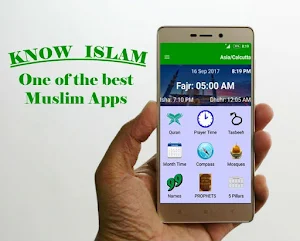 Islam - Way of life Screenshot 0
