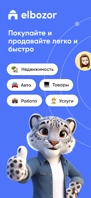 Elbozor Screenshot 0