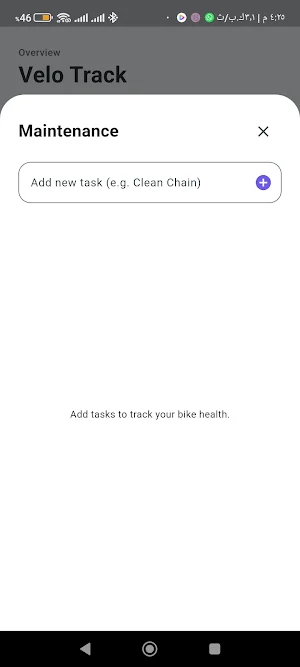 Velo Track Screenshot 2