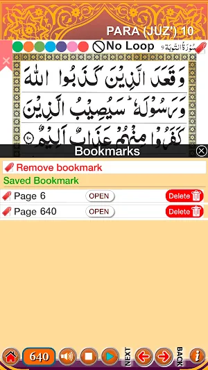 Quran Tajweed Audio Juz 1-10 Screenshot 2