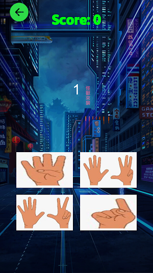 Fingercount IQ Screenshot 1