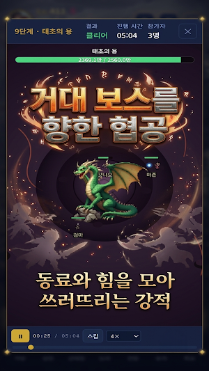 키르카나 Screenshot 2