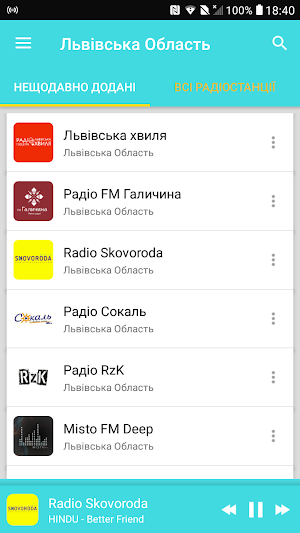 Radio Lviv Screenshot 1