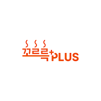 꼬르륵 플러스 라이더