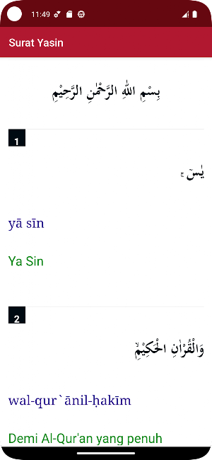 Surat Yasin Al-Waqiah Al-Mulk Screenshot 1