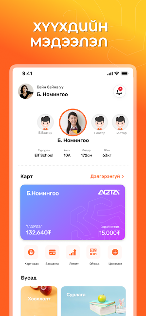 ARTA Screenshot 1