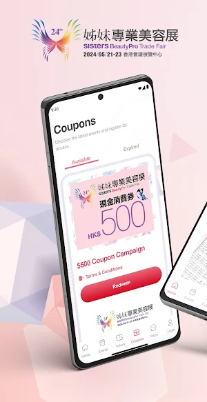 姊妹美容 / SISTERS BeautyPro Screenshot 0
