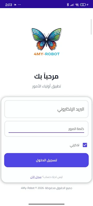 4MyParent Screenshot 1