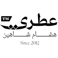 عطري هشام شاهين-etry