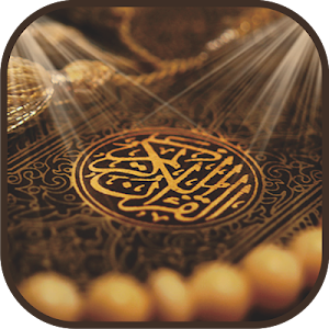Ruqyah Shariah MP3 Offline Screenshot 1