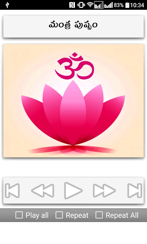Mantra Pushpam Telugu Screenshot 1