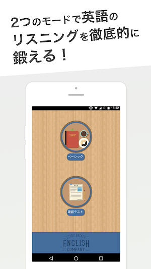 ListeningHackerPro Screenshot 1