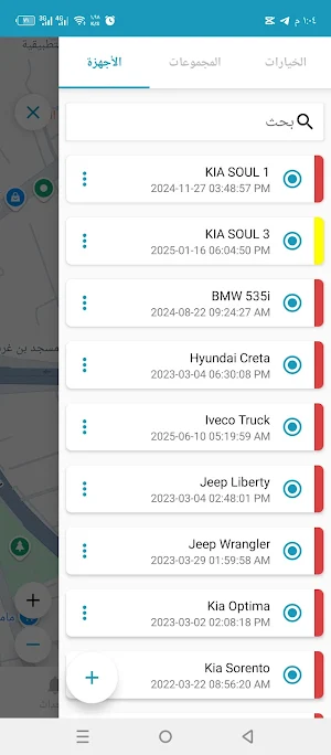 Assafir Client Screenshot 2