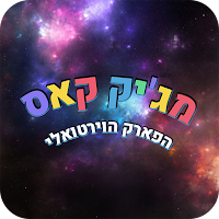 Magic Park AR