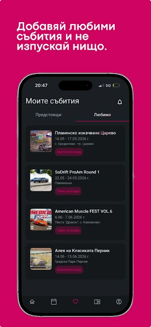 RevHub Screenshot 3