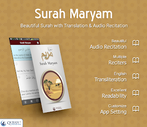Surah Maryam Screenshot 0