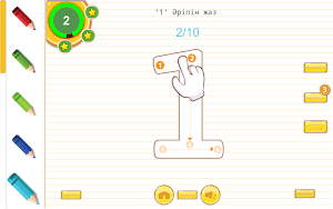preschool Screenshot 1