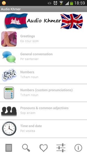 Audio Khmer Screenshot 0