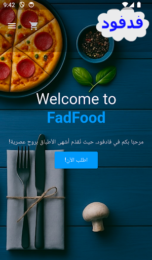 FadFood Screenshot 2