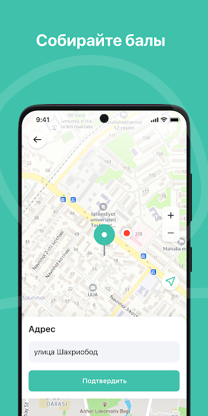 Dasyor Business Screenshot 1