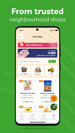 Zadna - زادنا Screenshot 3