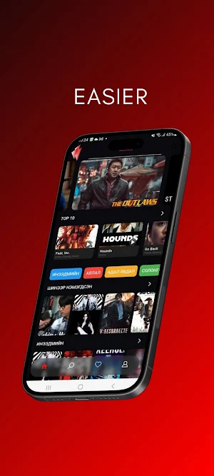 Kokmovie Screenshot 1