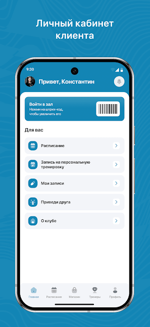 Счастье Плавать Screenshot 1