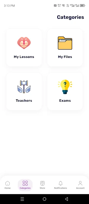 ثراء العلم للطالب Screenshot 1