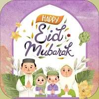 Happy Eid Mubarak Wallpaper