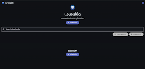 AnonNote Screenshot 2