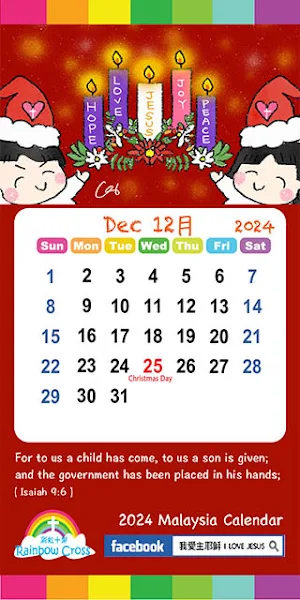 2024 Malaysia Calendar Screenshot 3