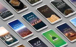 Islamic Wallpapers Screenshot 0