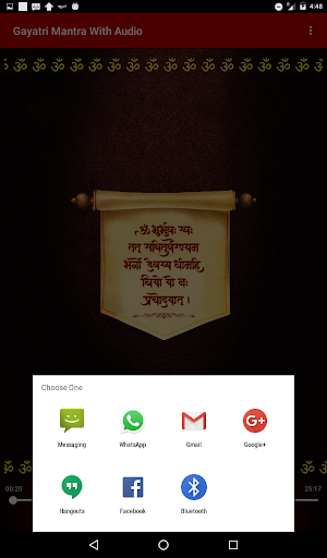 Gayatri Mantra With Audio Screenshot 3