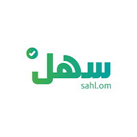 Sahl