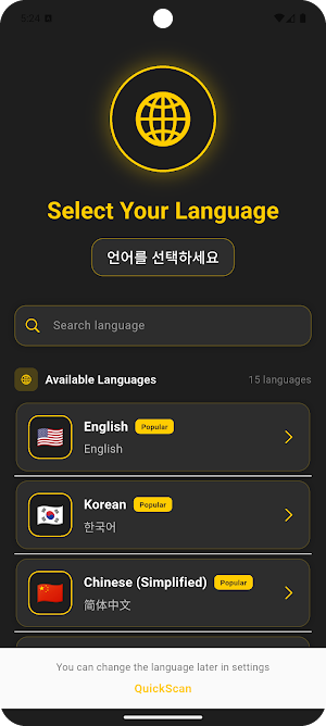 QuickScan - QR code Scanner Screenshot 0