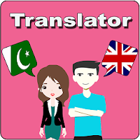 Urdu To English Translator
