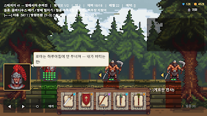 Roman Soldier: Odyssey Screenshot 0