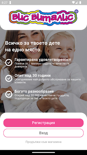 Vis Vitalis Screenshot 0