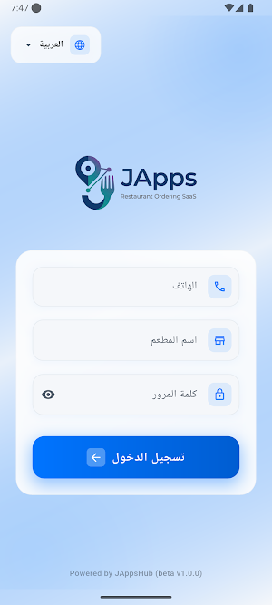 J Driver Screenshot 0